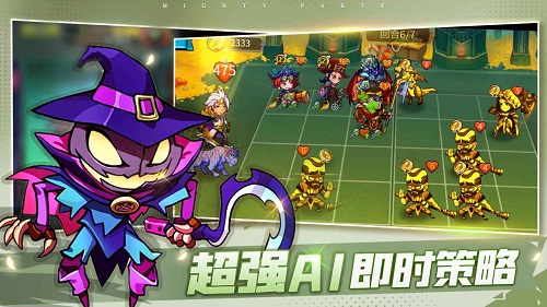 高能竞技场安卓版下载安装