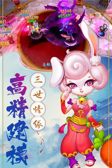 潜江千分手游官方版ios免费版