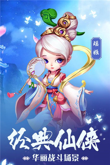 潜江千分手游官方版ios免费版