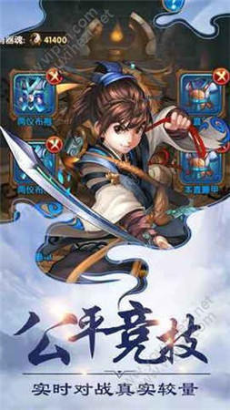 洪荒造化手游ios免费版