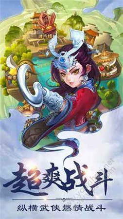 洪荒造化手游ios免费版