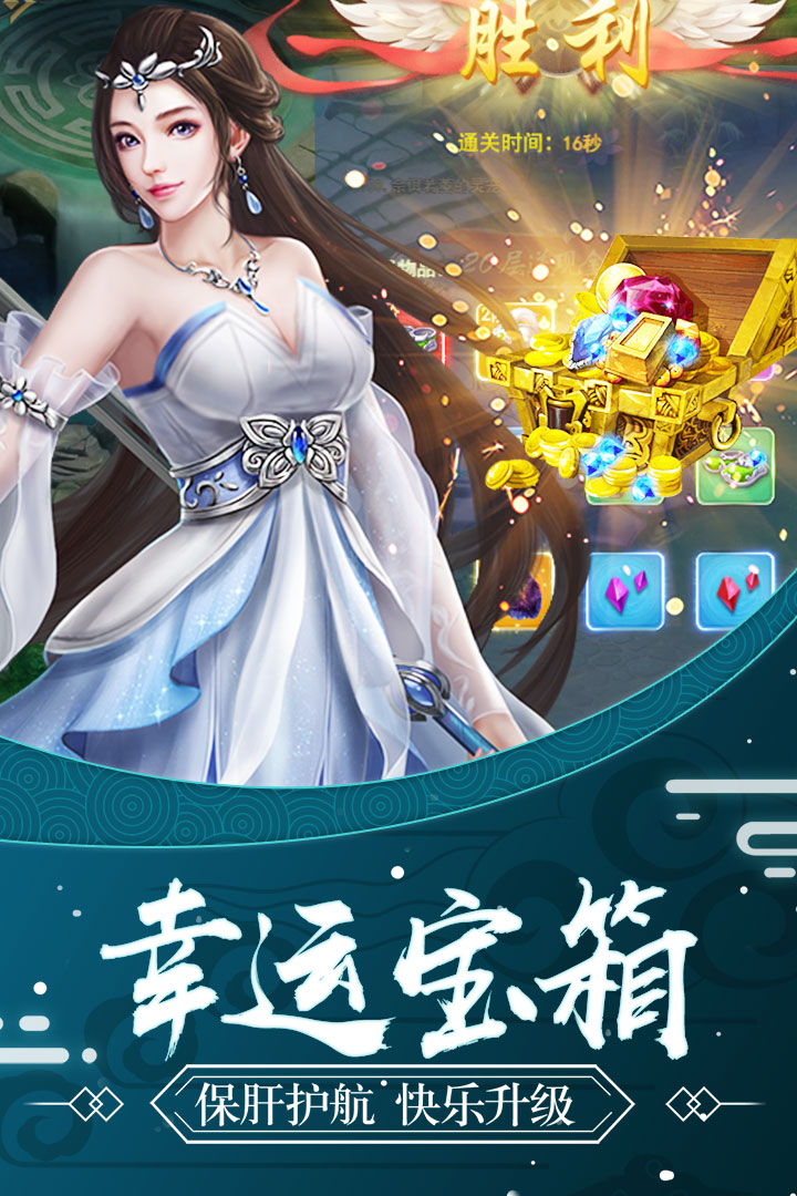 侠行天下2023版下载