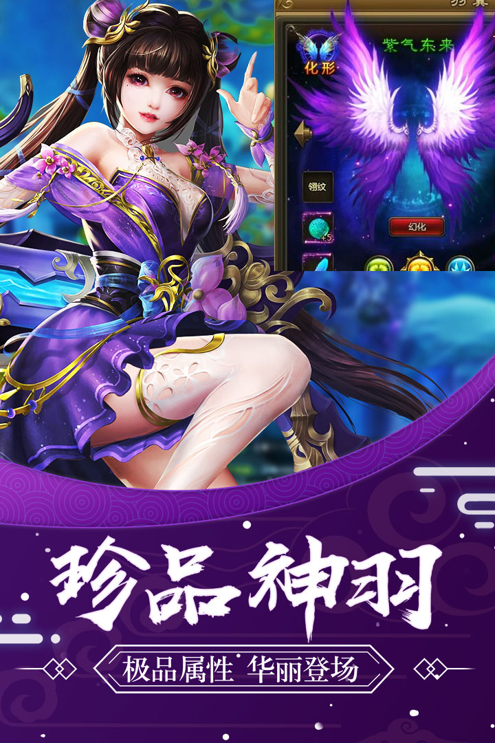 侠行天下2023版下载