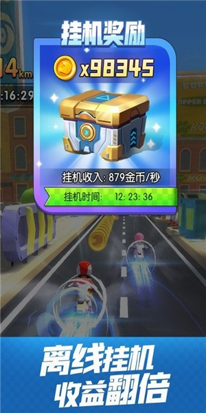 飞天大摩托破解版手机版免费版下载