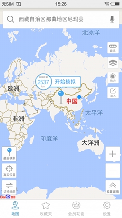 天下游免root手机免费版