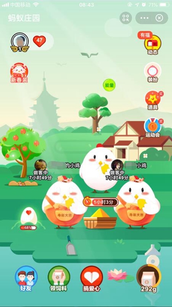 生旦净末丑ios手机下载