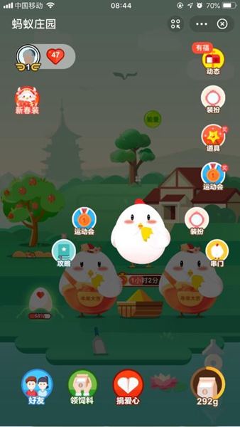 生旦净末丑ios手机下载