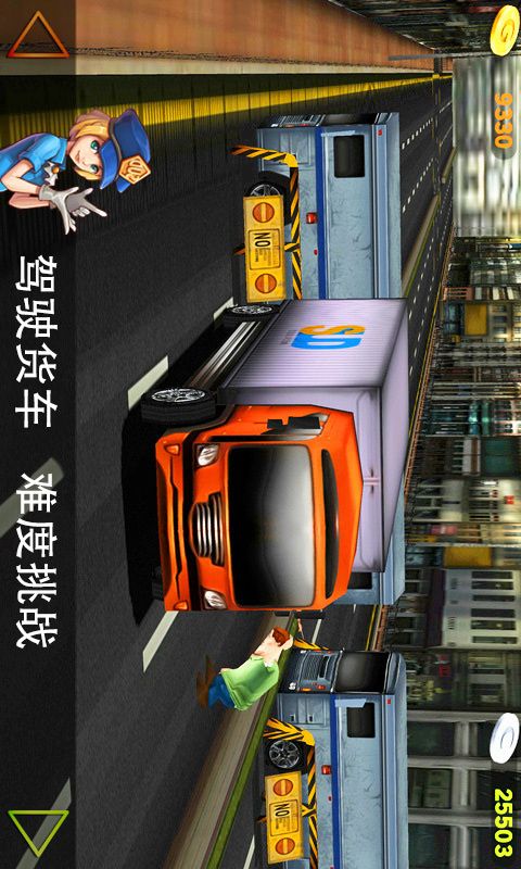 真实驾驶模拟器安卓2023最新版