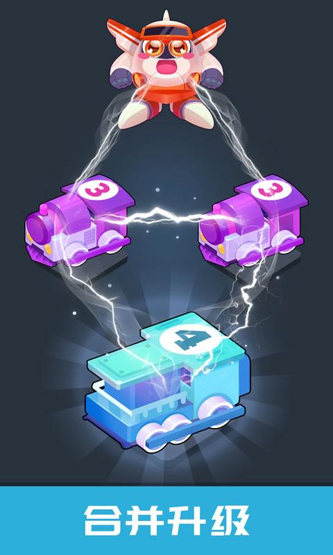 火车驾驶之旅免费手机版