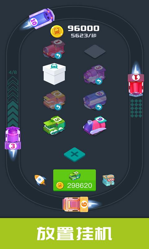 火车驾驶之旅免费手机版