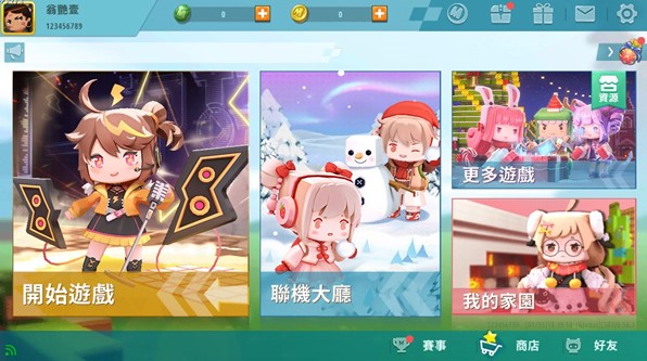 迷你世界国际服2023最新版本安卓版