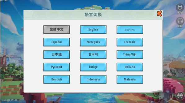 迷你世界国际服2023最新版本安卓版