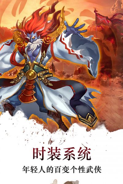 梦回江湖2023安卓下载