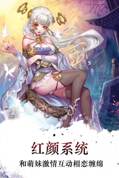 梦回江湖2023安卓下载