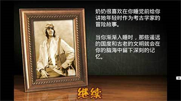 失落之城2023安卓下载