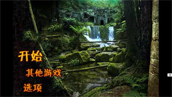 失落之城2023安卓下载