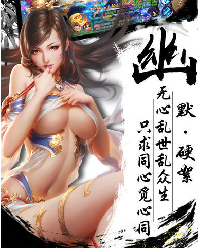 封仙之怒手机版