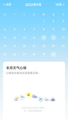 随手计步下载2023版本