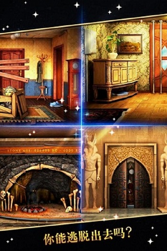 密室逃脱15神秘宫殿下载安装2023版