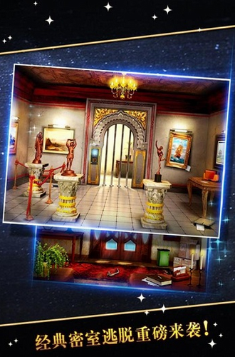 密室逃脱15神秘宫殿下载安装2023版