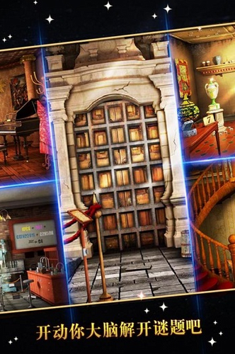 密室逃脱15神秘宫殿下载安装2023版