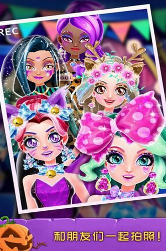 万圣节化妆舞会下载2023版