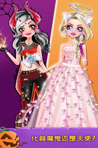 万圣节化妆舞会下载2023版