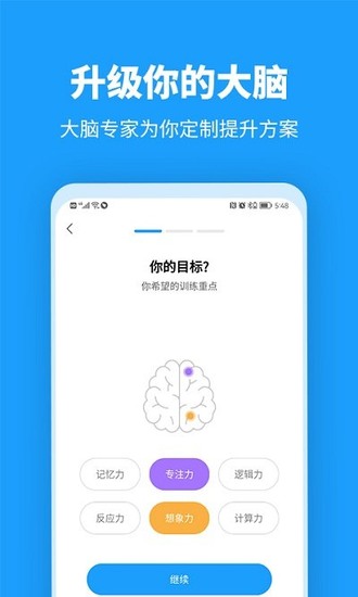 未来之光app最新版最新下载2023