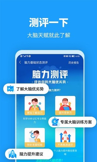 未来之光app最新版最新下载2023