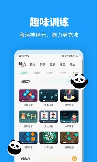 未来之光app最新版最新下载2023
