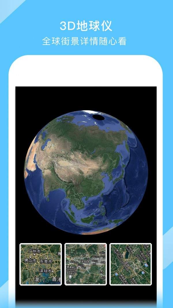 中国地图全图电子高清版大图最新版下载