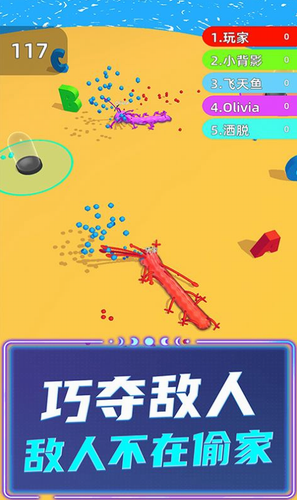 贪吃蛇超级进化安卓版下载