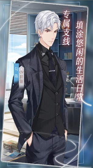 星辰降临时下载最新版