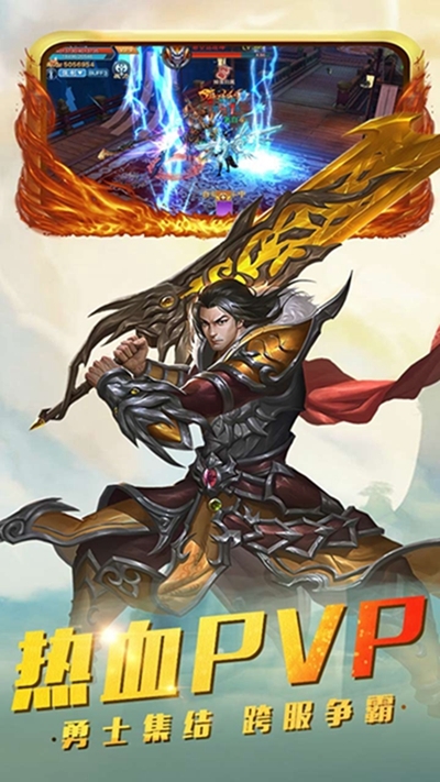 梦幻隋唐下载安装ios版