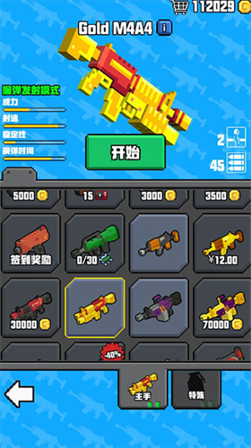 像素射击大挑战破解版最新版本下载