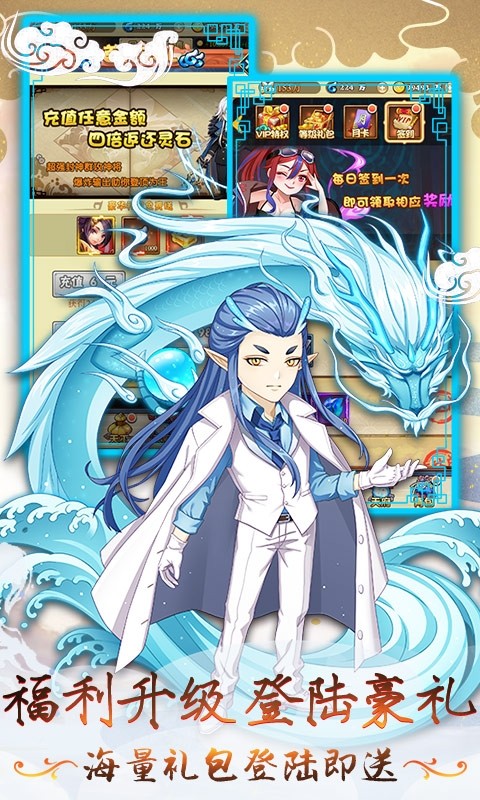 柔情小师妹ios版免费版