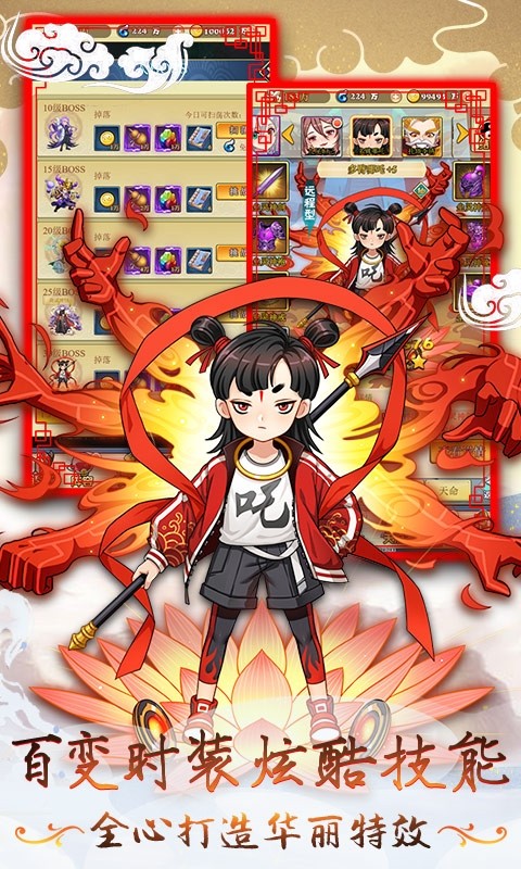 柔情小师妹ios版免费版