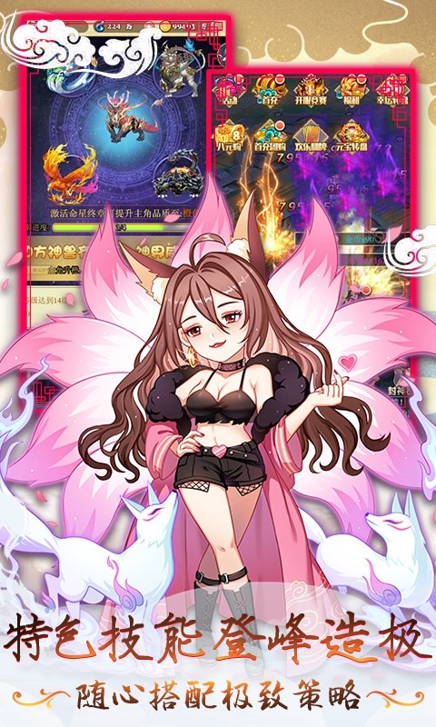 柔情小师妹ios版免费版