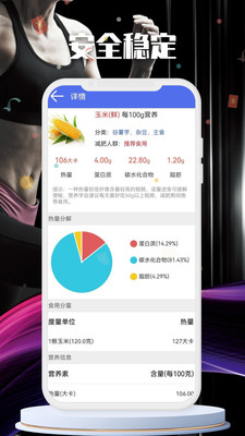 健乐安卓2023下载安装