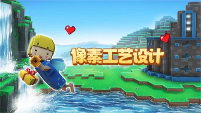 像素工艺设计破解版最新版2023下载安装