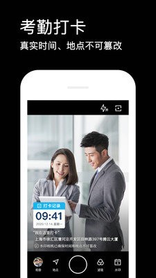 水印相机安卓版最新版下载