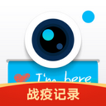 水印相机安卓版最新版下载