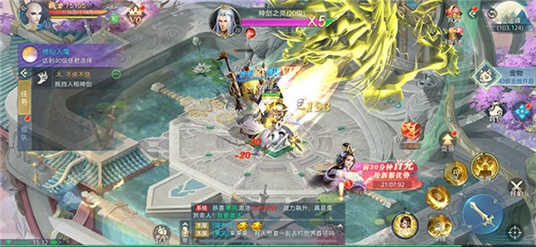 掌动仙魔决游戏app下载最新版