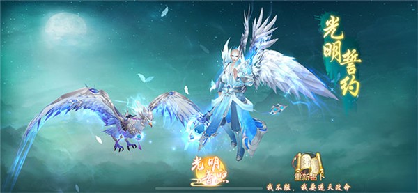 掌动仙魔决游戏app下载最新版
