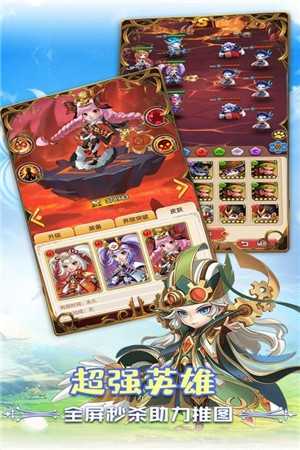 冒险大幻想最新安卓2023版