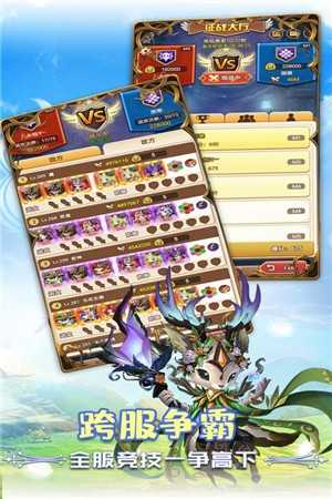 冒险大幻想最新安卓2023版