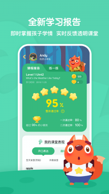 葡萄英语安卓版下载