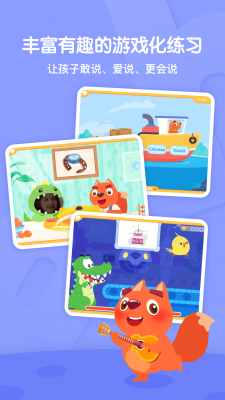 葡萄英语安卓版下载