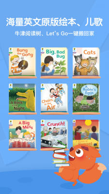 葡萄英语安卓版下载