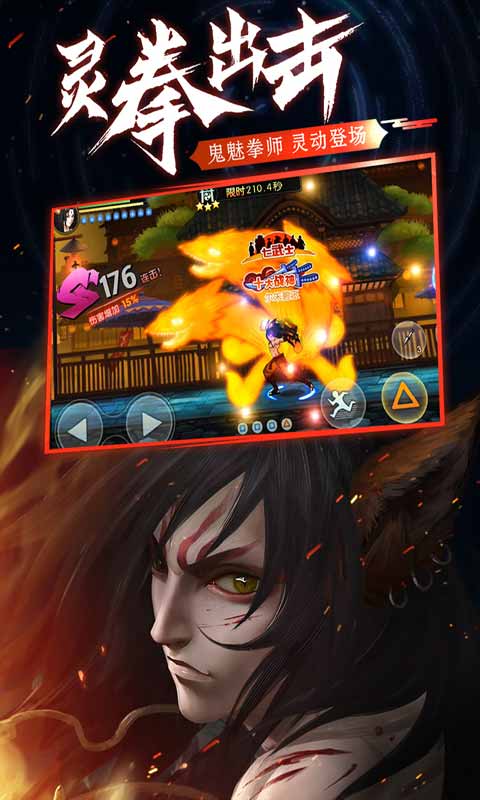 魂之轨迹手游最新版下载